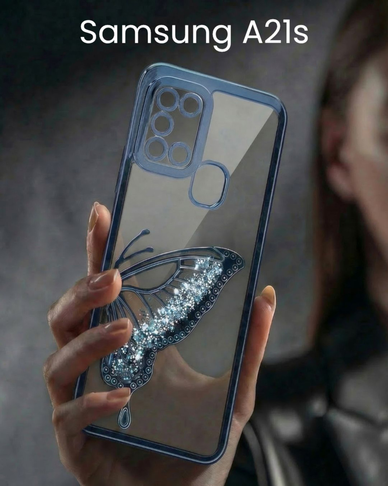 Чехол с бабочкой, стразами и блестками на Samsung A21s, для Самсунг А21s #1
