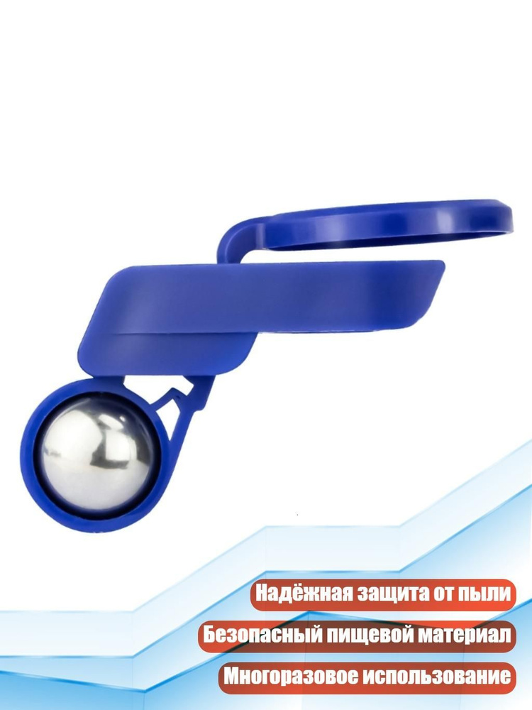 Набор для напитков #1