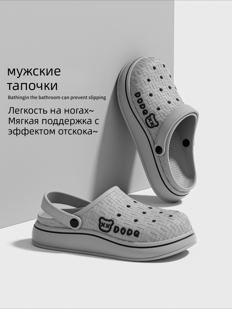 Сабо #1