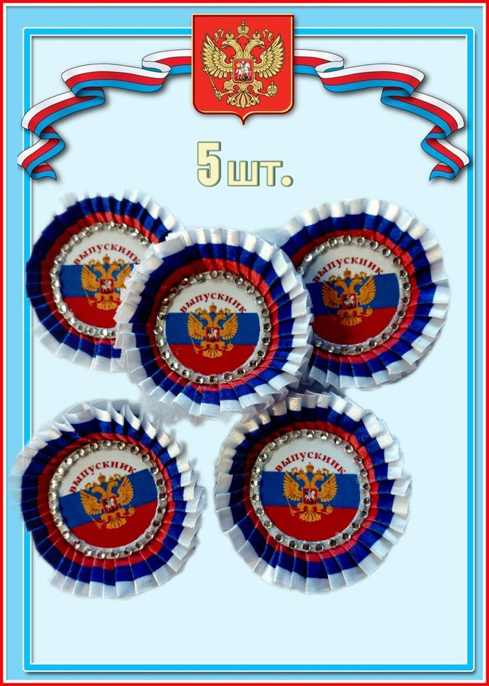 Значок #1