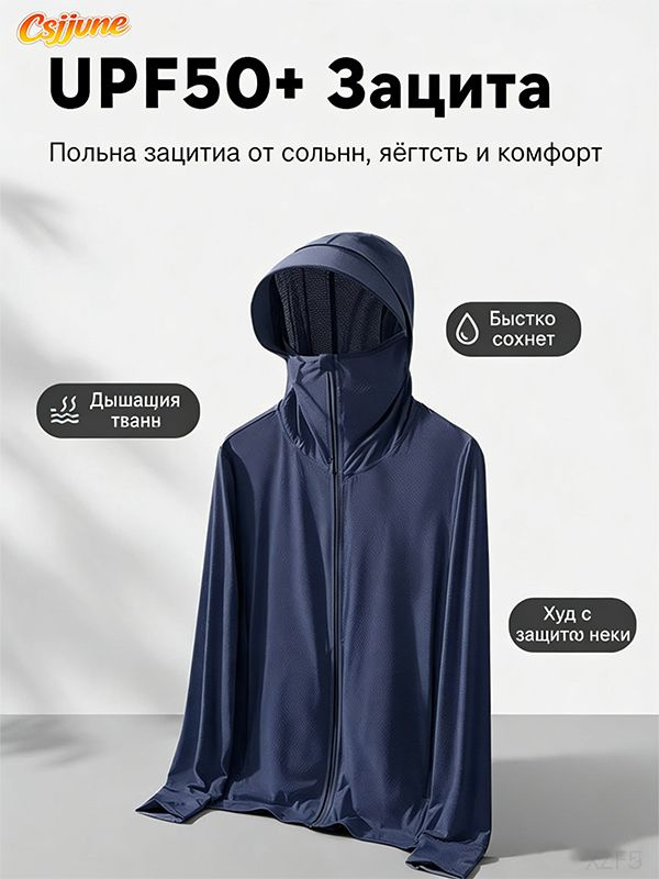 Худи #1