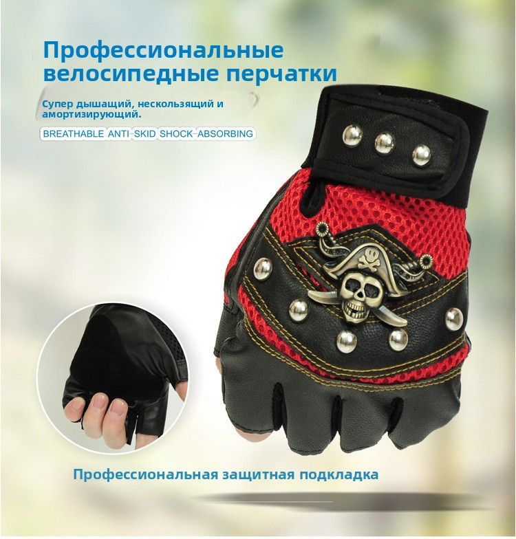 Перчатки, 1 пара #1