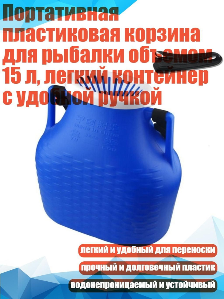 Поплавок #1