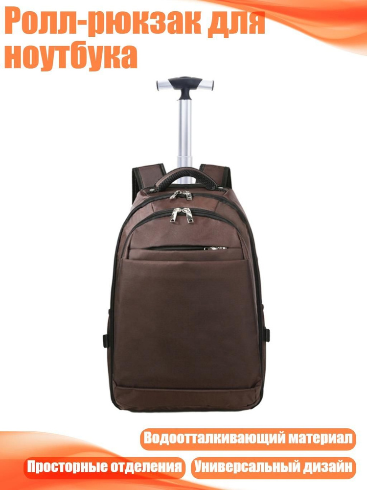 Сумка #1