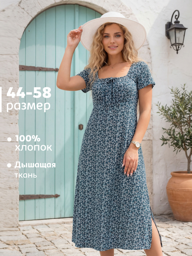 Платье TORIMEL #1