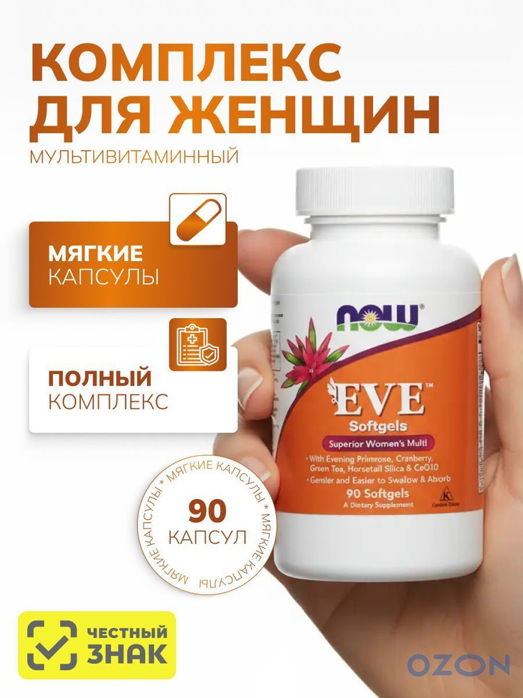 Витамины #1