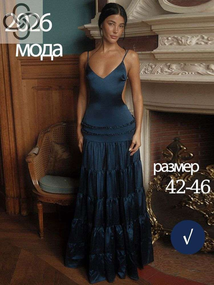Платье #1