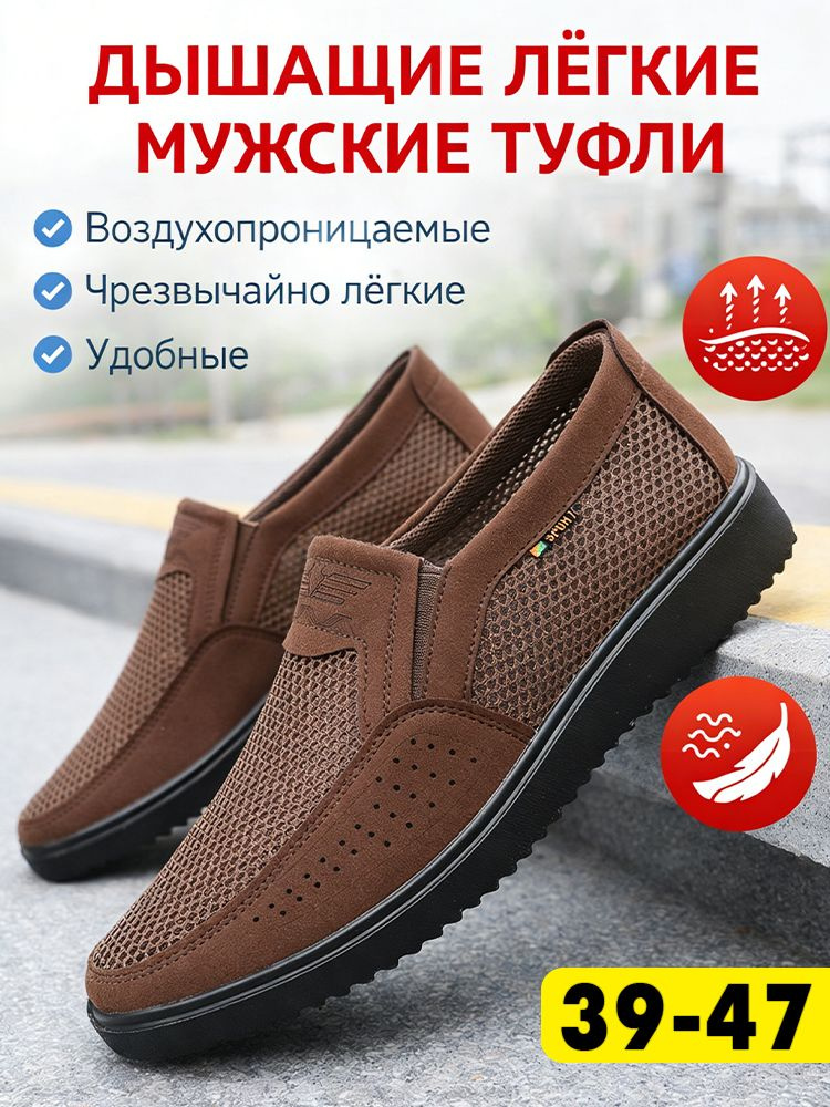 Кроссовки #1