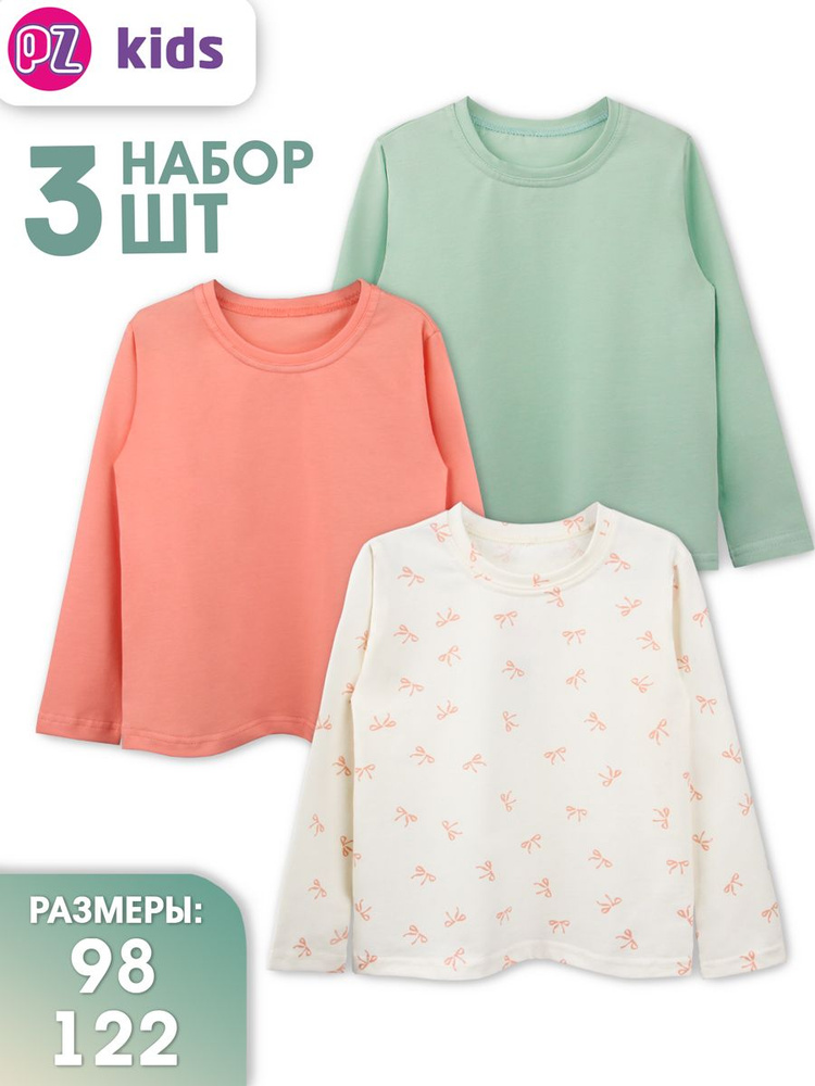 Лонгслив Puzziki для девочек #1