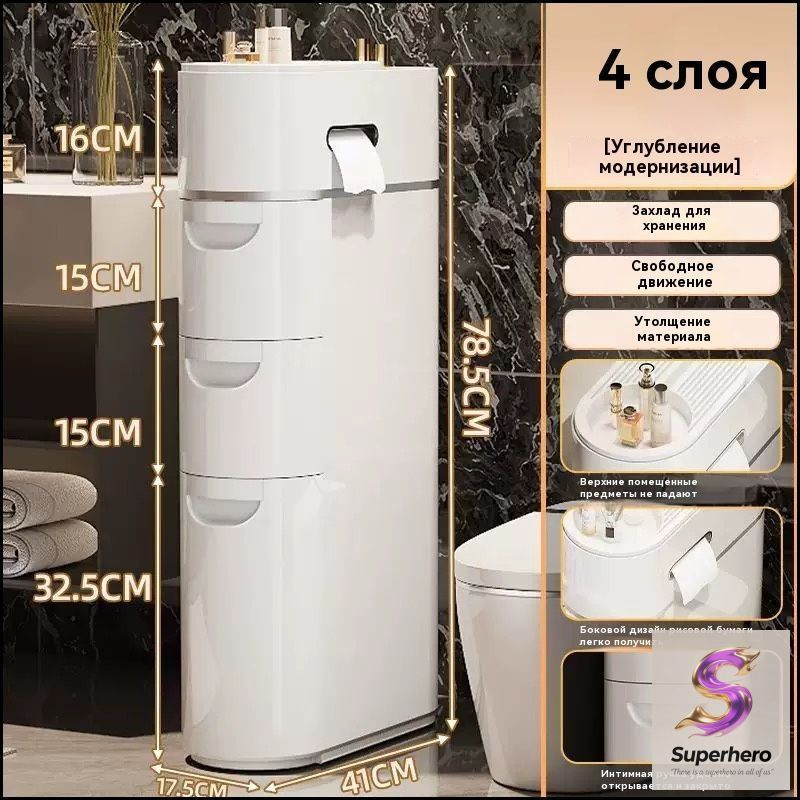 Комод #1