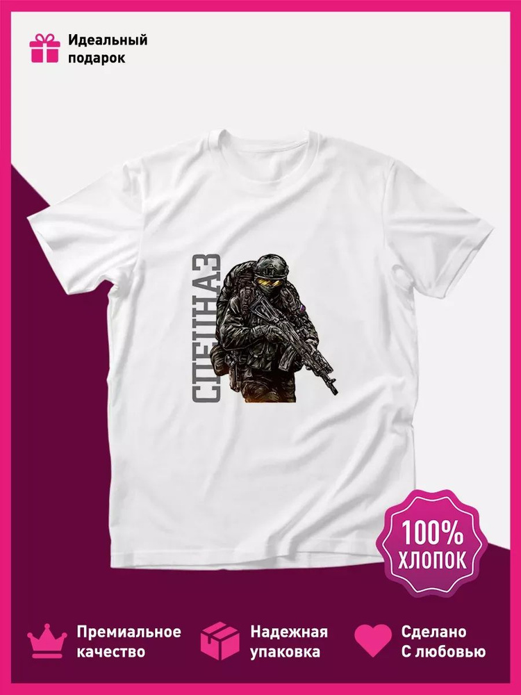 Футболка #1