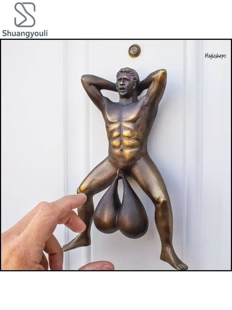 Колокольчик #1