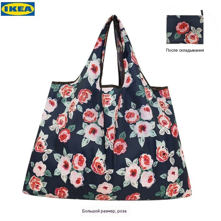 IKEA Сумка шоппер #1