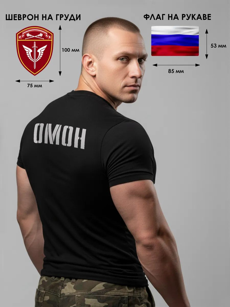 Футболка #1