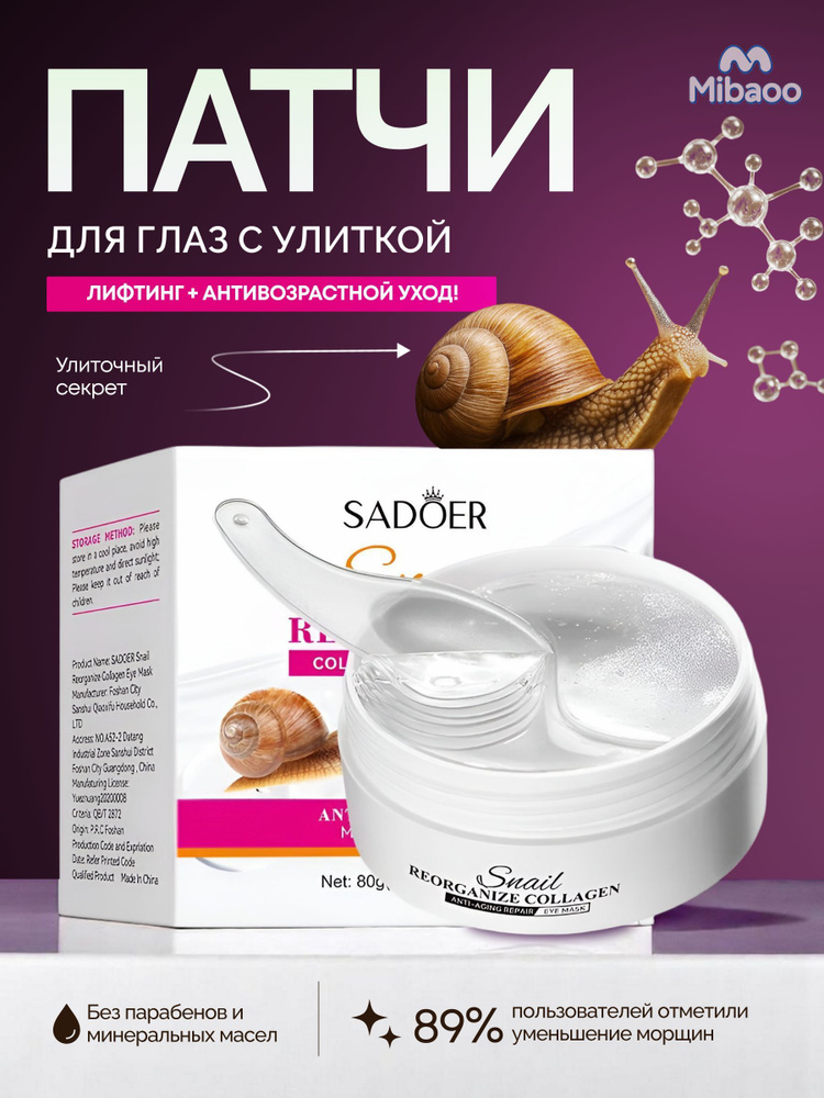 Патчи #1