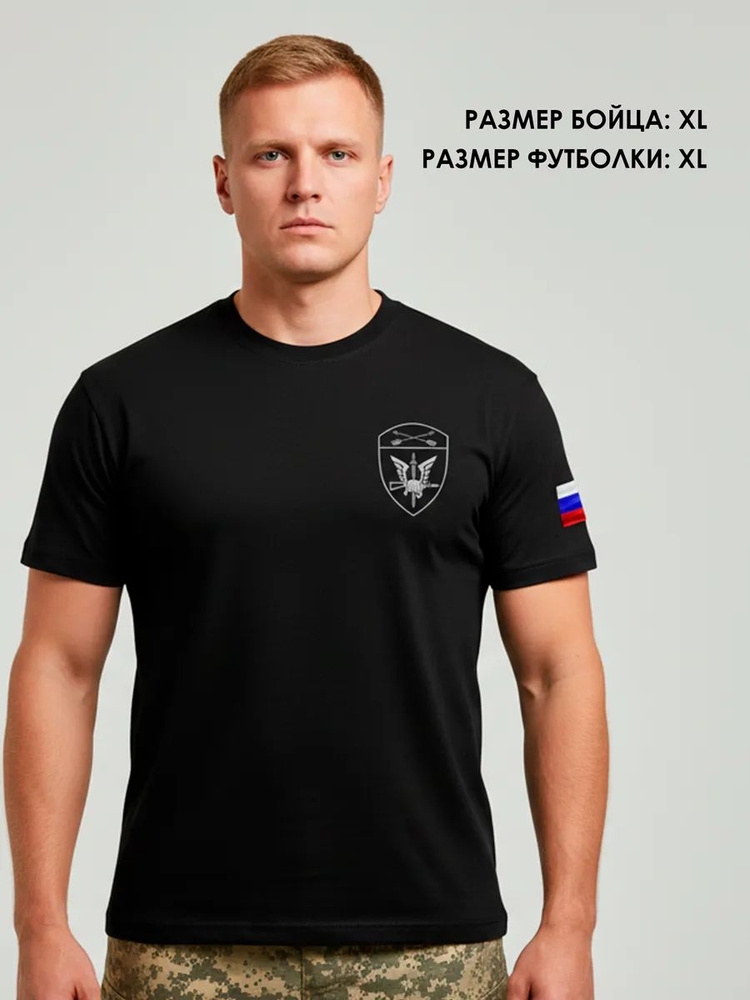 Футболка #1