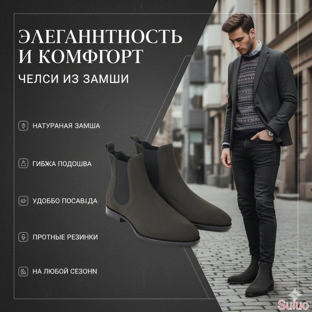 Ботинки #1