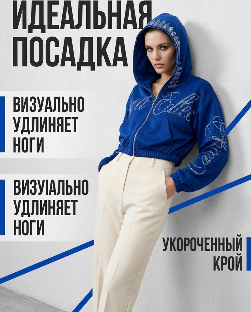 Худи #1
