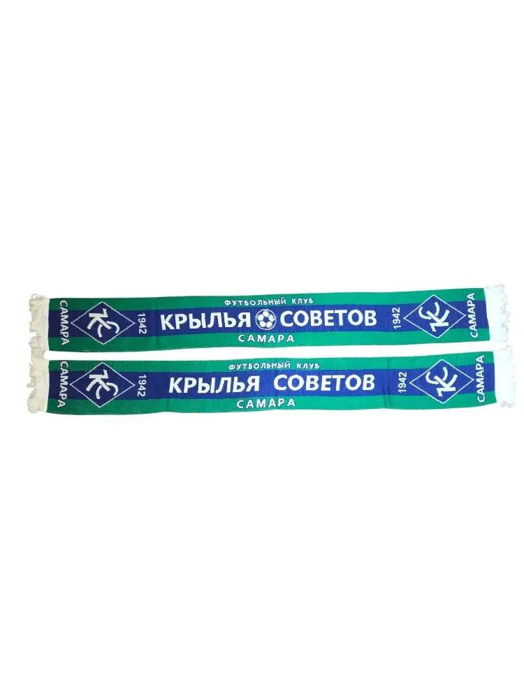 Шарф #1