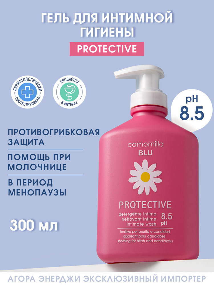Гель для интимной гигиены Camomilla Blu Protective для женщин, 300 мл #1