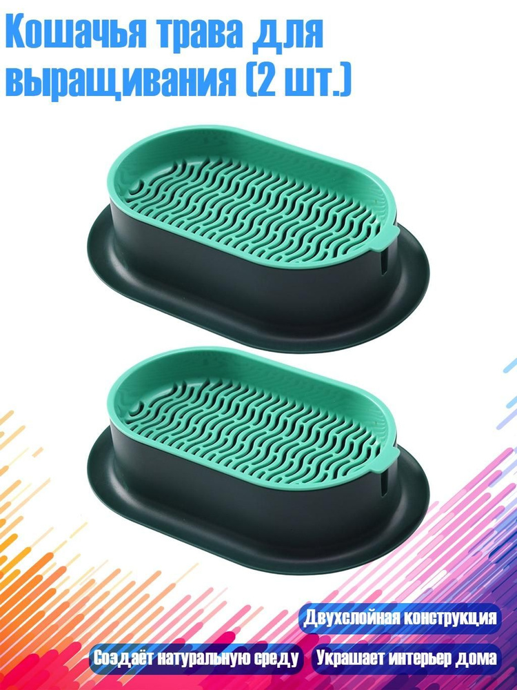 Гроубокс #1
