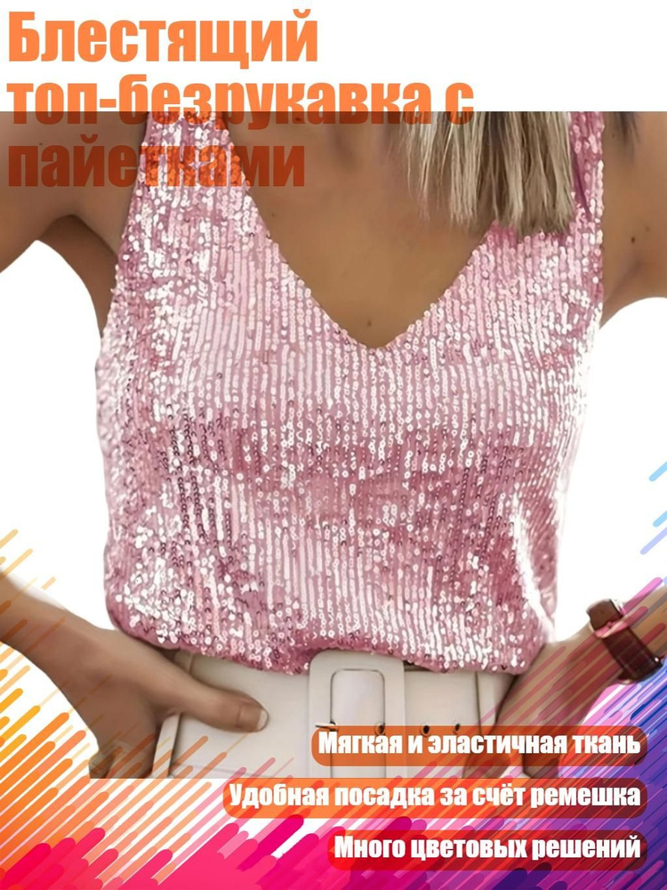 Майка #1