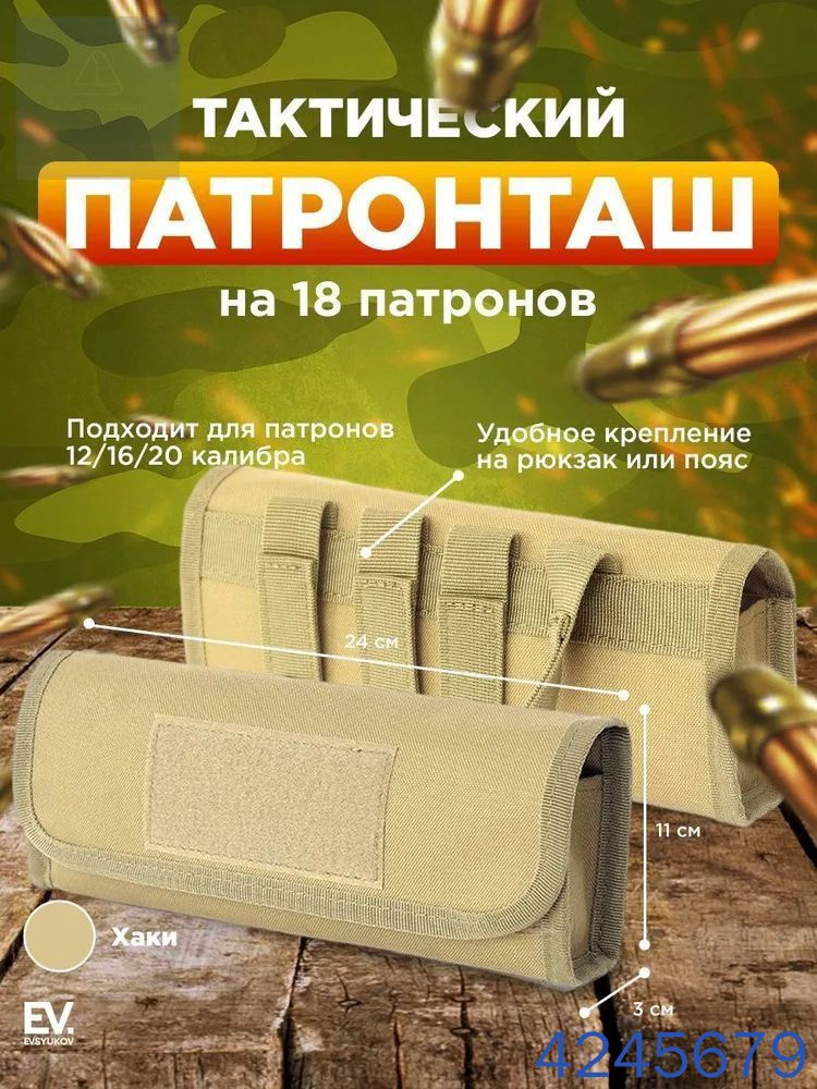 Рюкзак #1