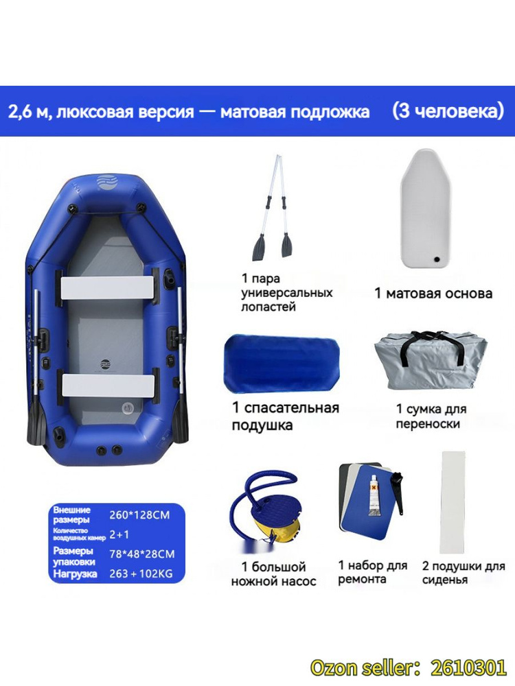 Лодка #1
