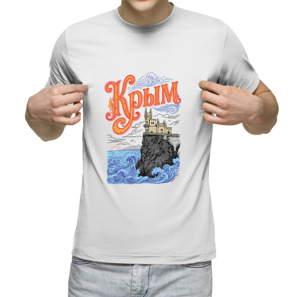 Футболка US Basic 1 шт #1