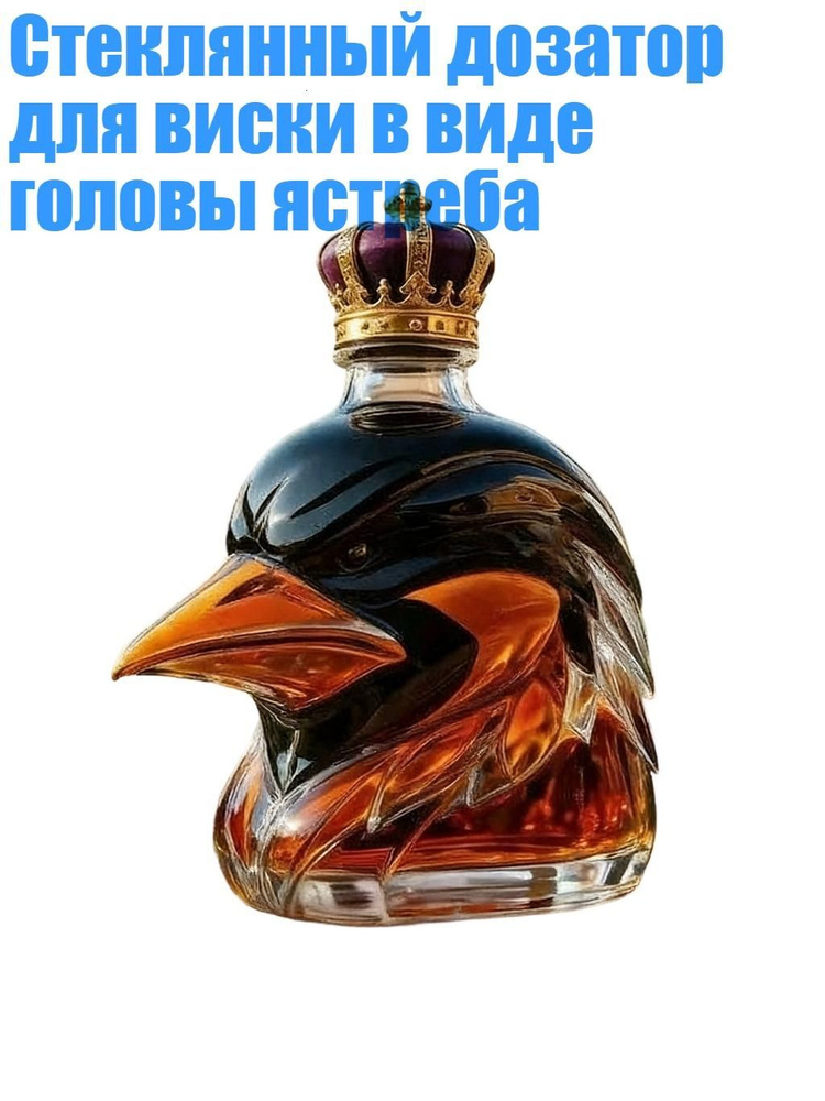 Набор для напитков #1