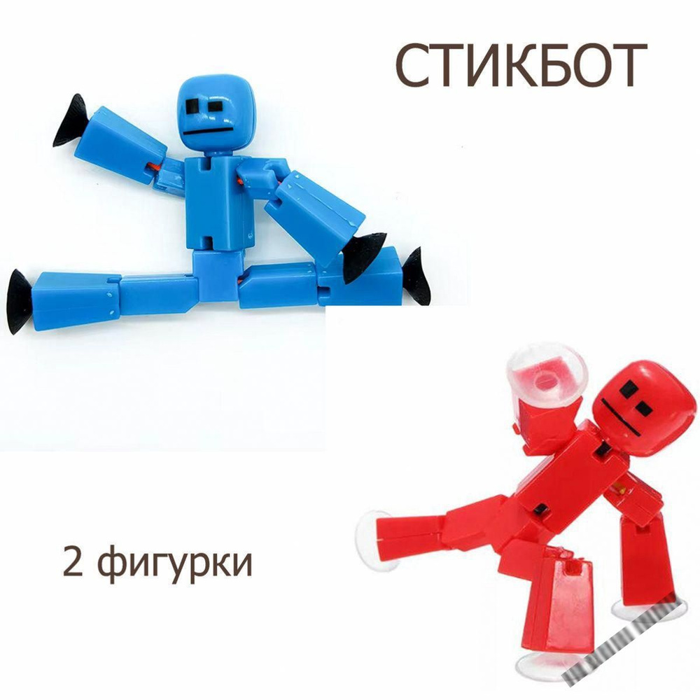 Фигурка #1