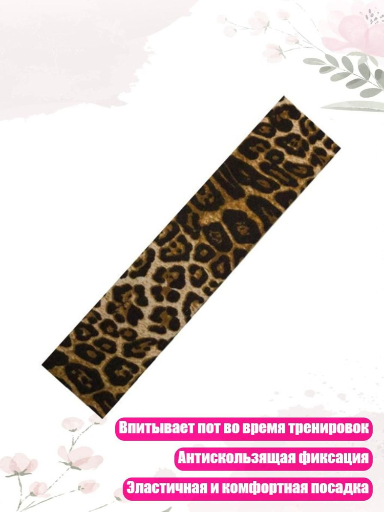 Портупея #1