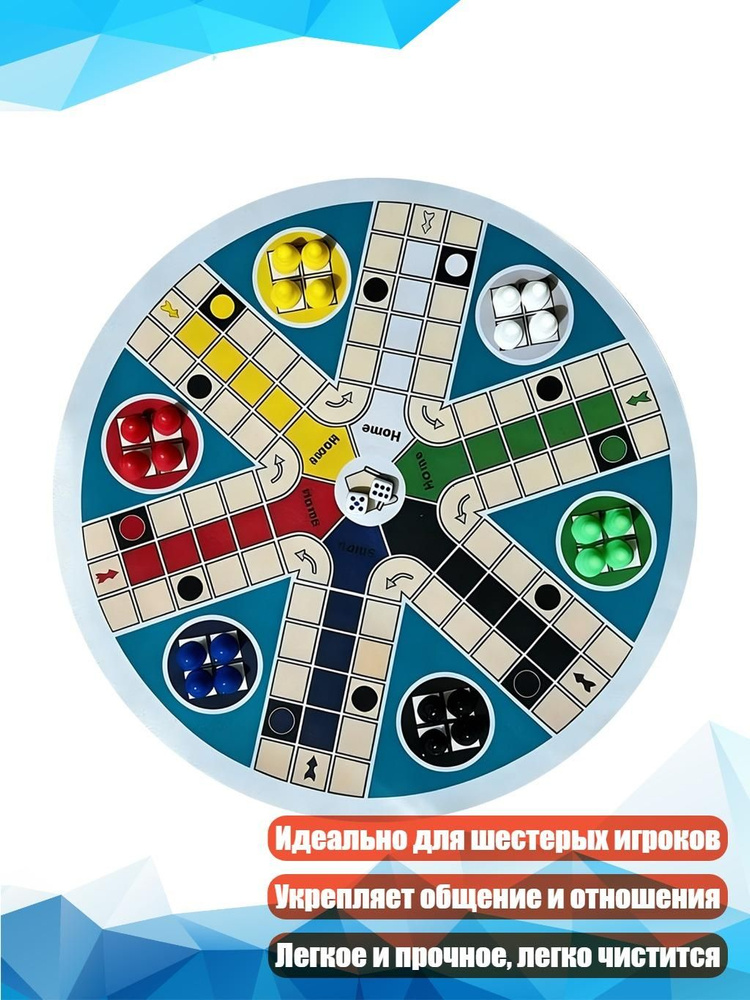 Фрисби #1