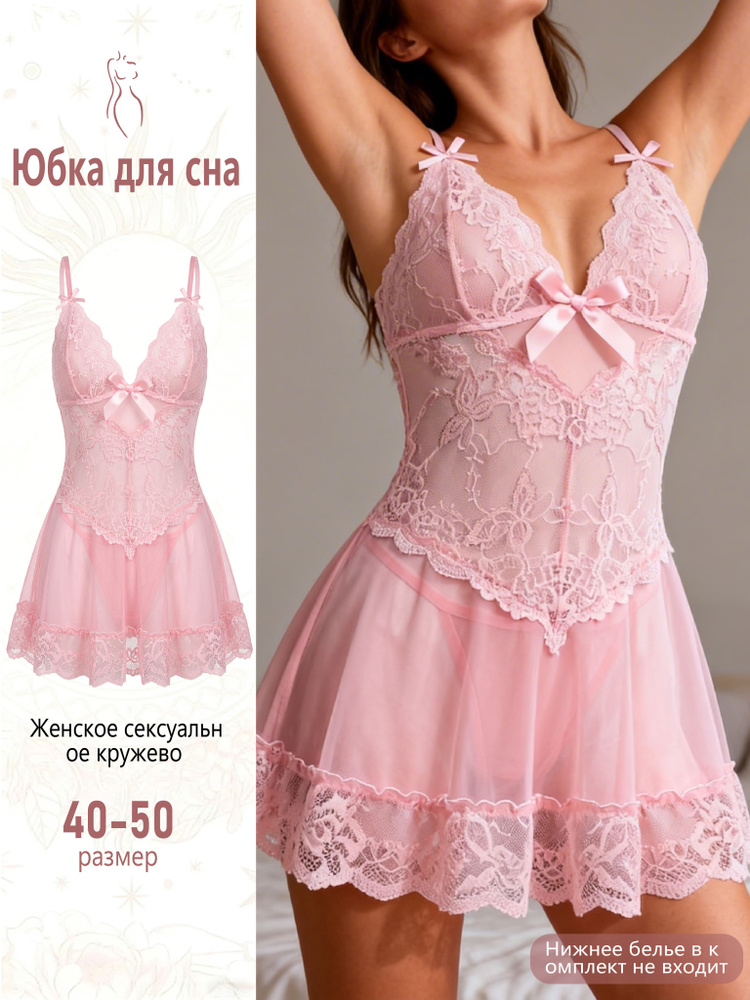 Пижама #1