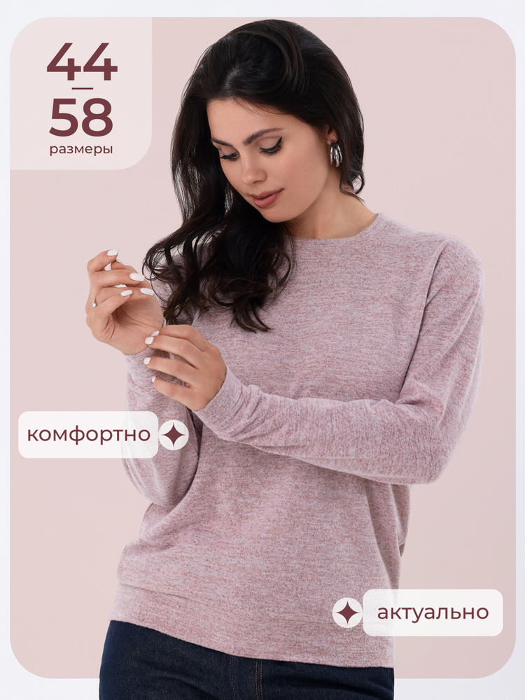 Джемпер CHELEBI TEXTILE Джемпер тонкий #1