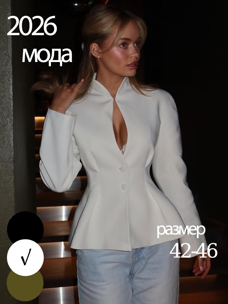 Пиджак #1