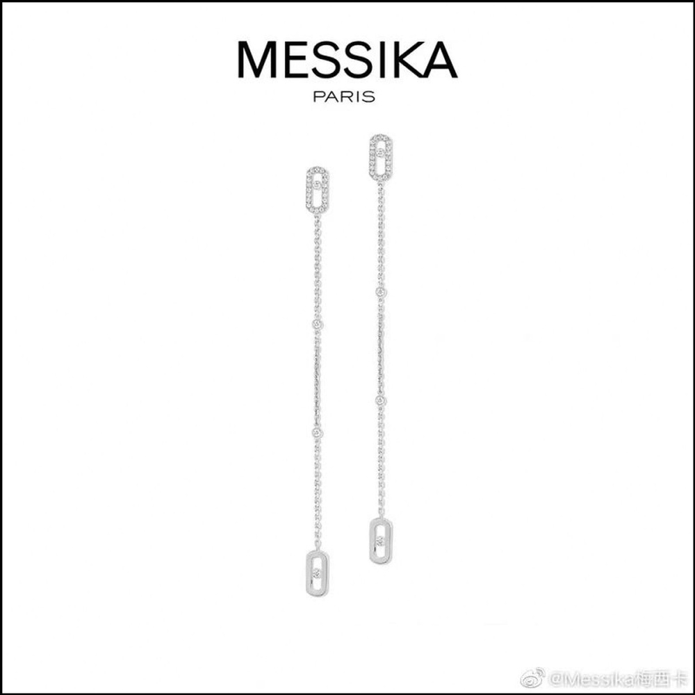 Messika Серьги #1