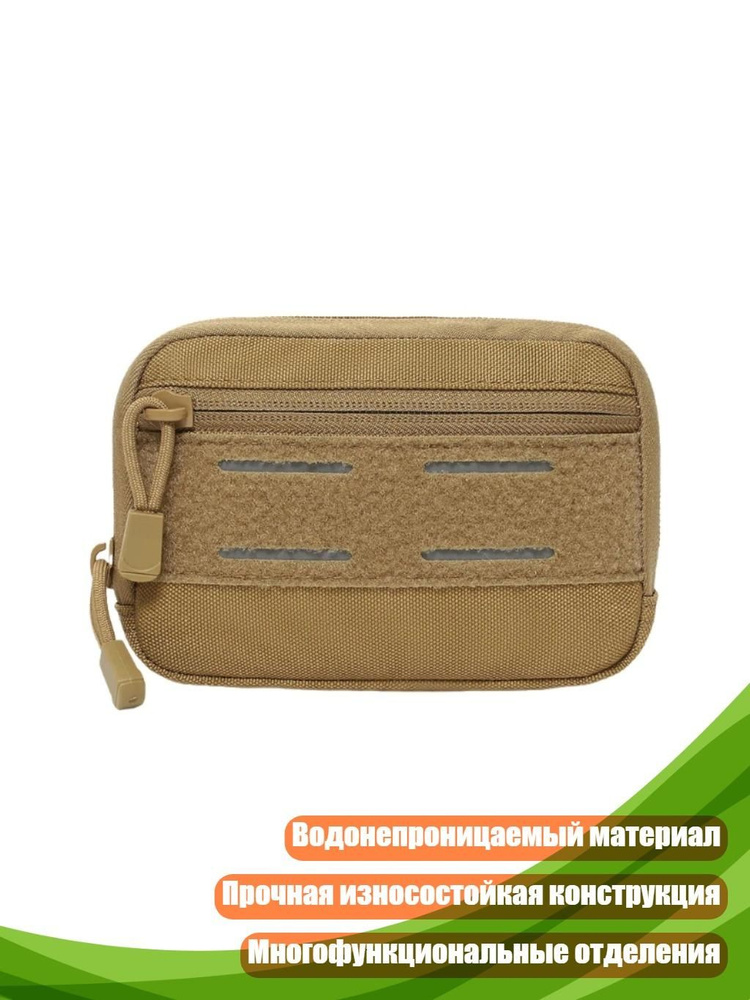 Гермомешок #1