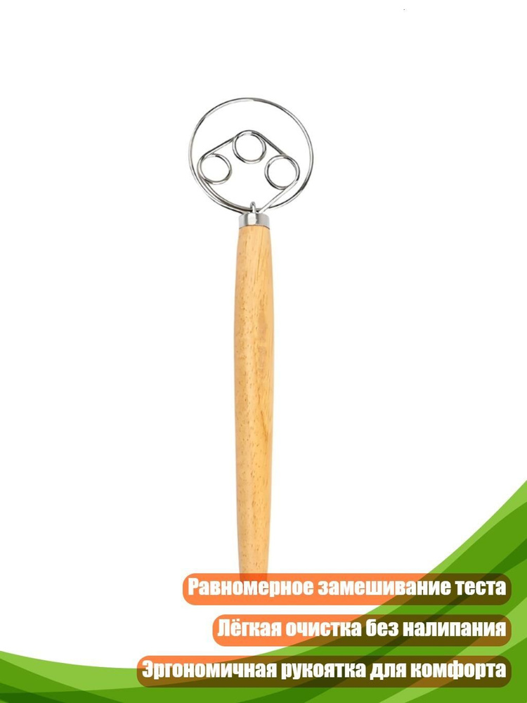 Скалка #1
