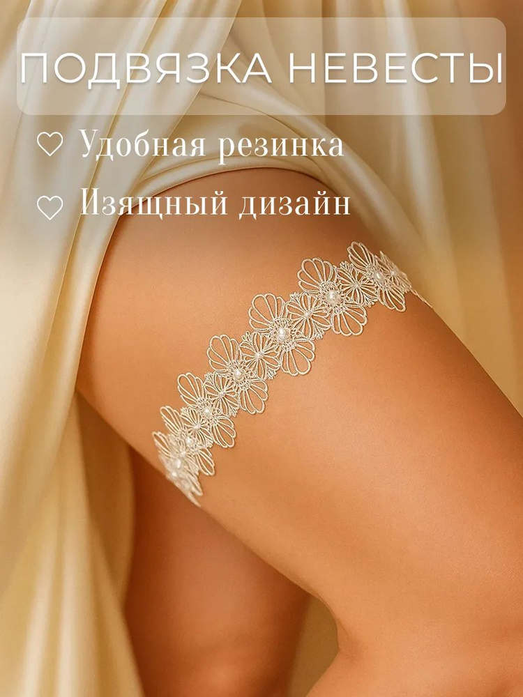 Портупея #1