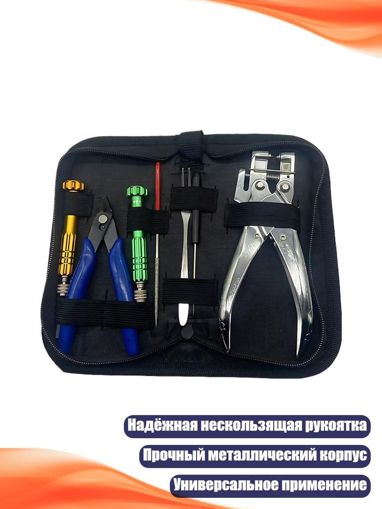  Воланы #1