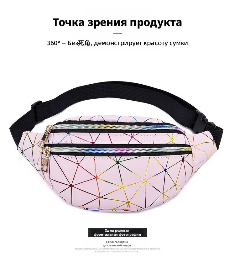 Барсетка #1