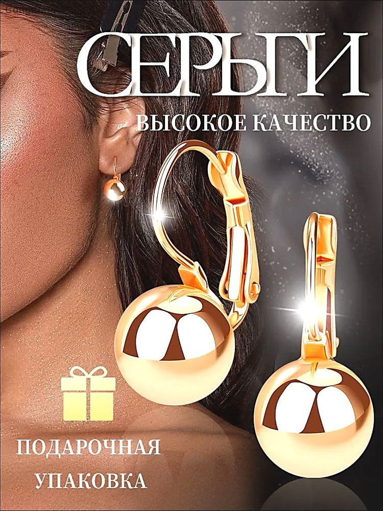 Серьги подвески #1