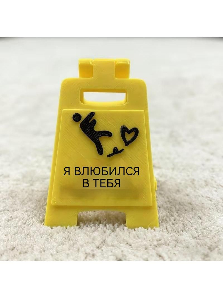 Статуэтка #1