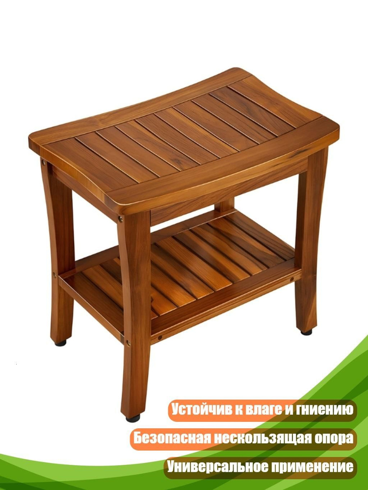 Стул #1