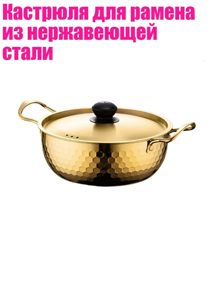 Казан #1