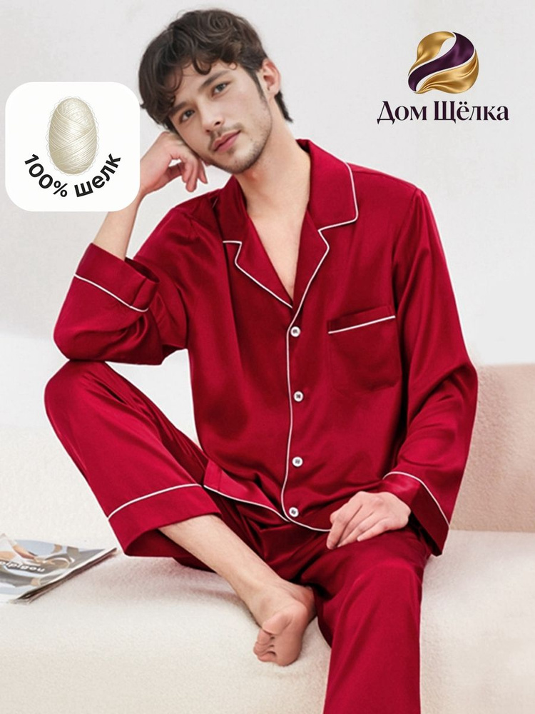 Пижама #1
