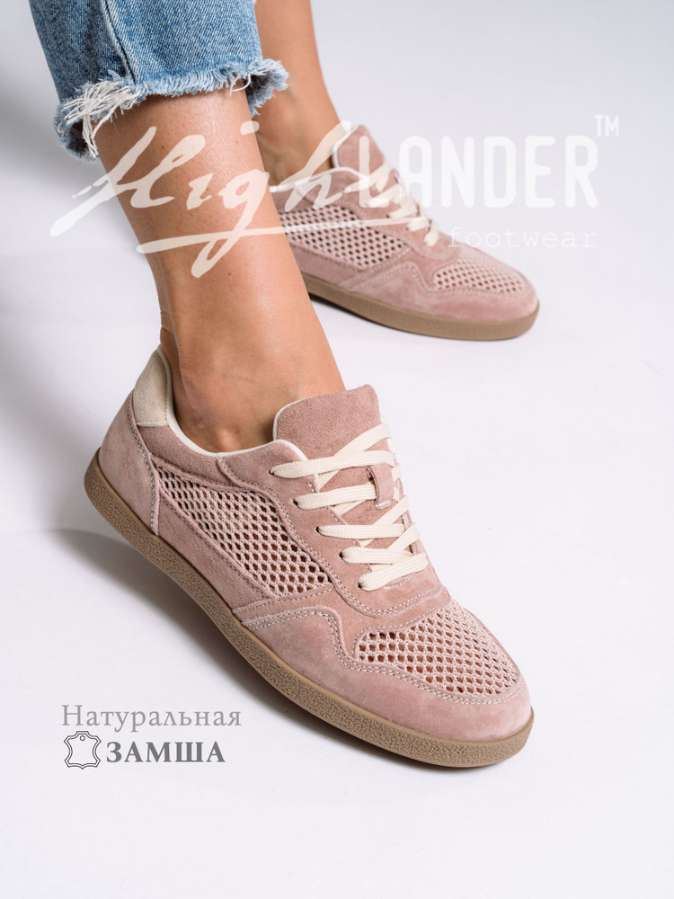 Кроссовки Highlander #1