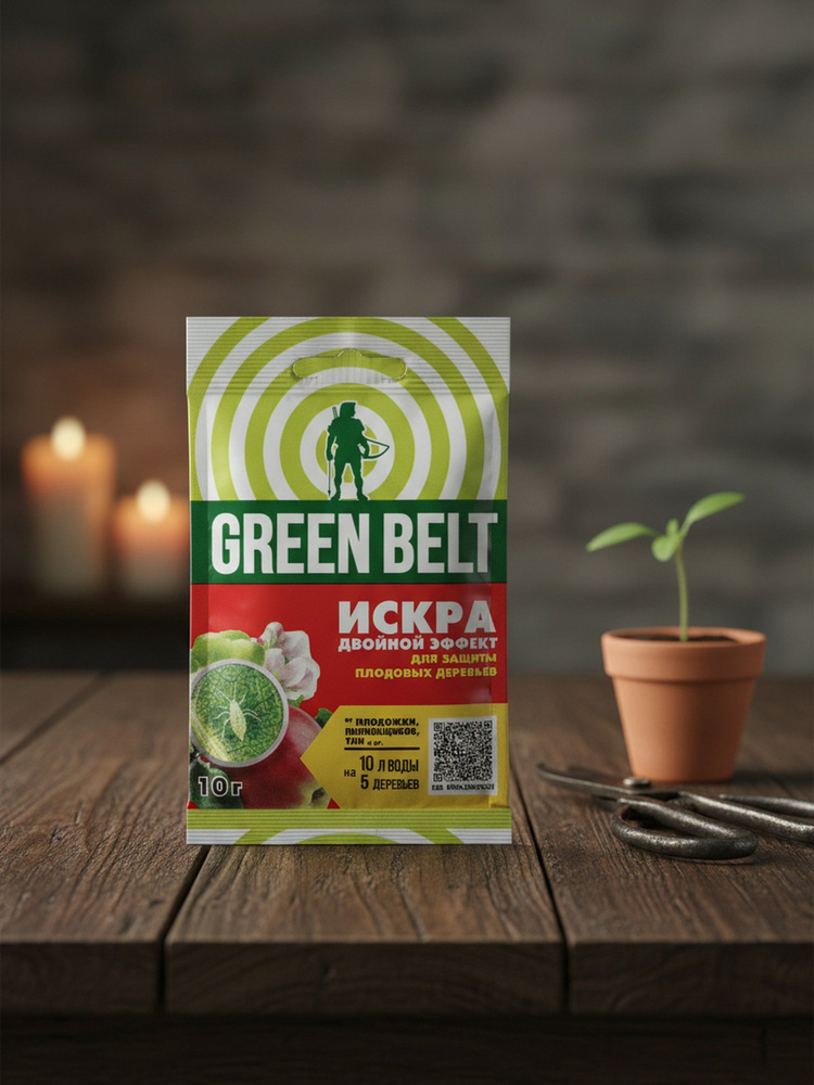 Инсектицид Green Belt Искра Двойной эффект, для защиты плодовых деревьев, 10 г #1