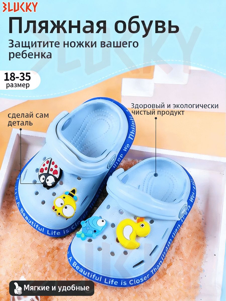 Сабо #1